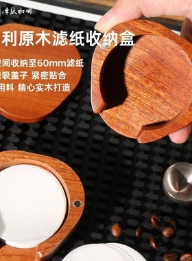 意式咖啡滤纸收纳盒手柄圆形木质滤纸架58/53/51mm通用带盖磁吸