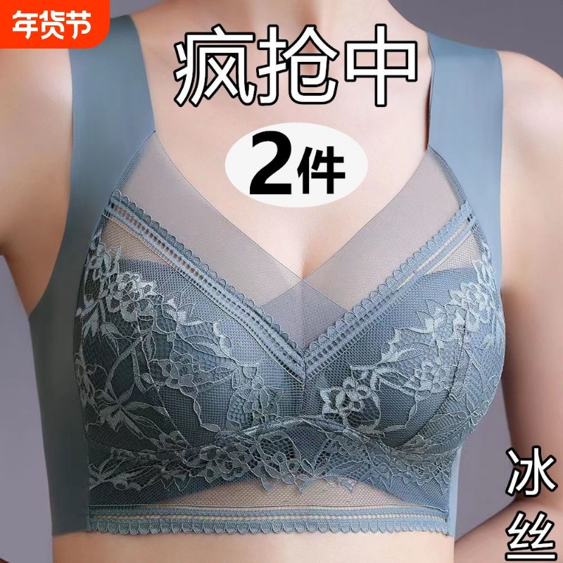 超薄运动内衣女夏天薄款美背聚拢防下垂冰丝无痕背心肩带胸罩文胸