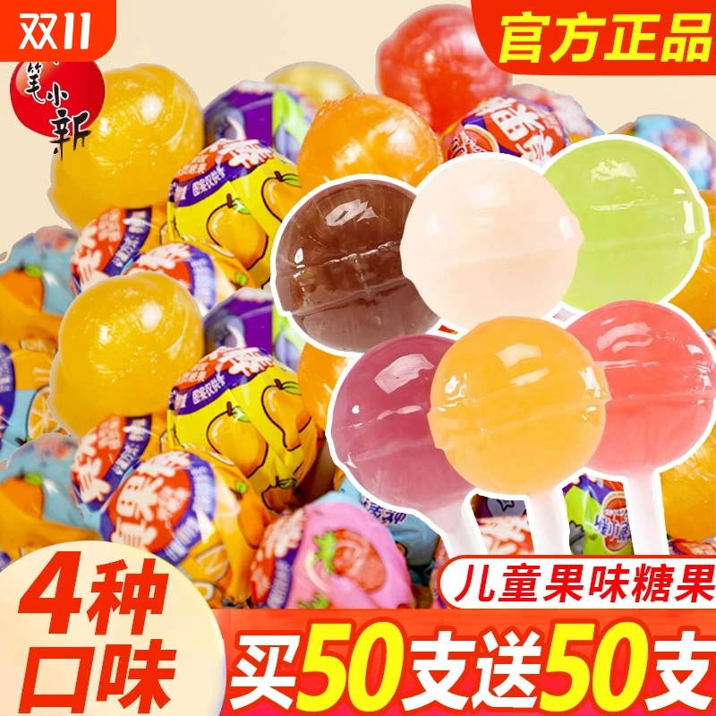 蜡笔小新48支果汁维C棒棒糖水果味硬糖网红儿童礼物休闲零食喜糖