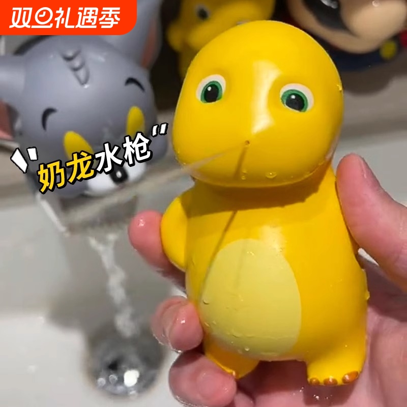奶龙水枪儿童玩具喷水