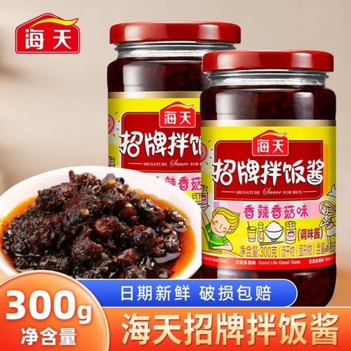 海天招牌拌饭酱300克调味酱