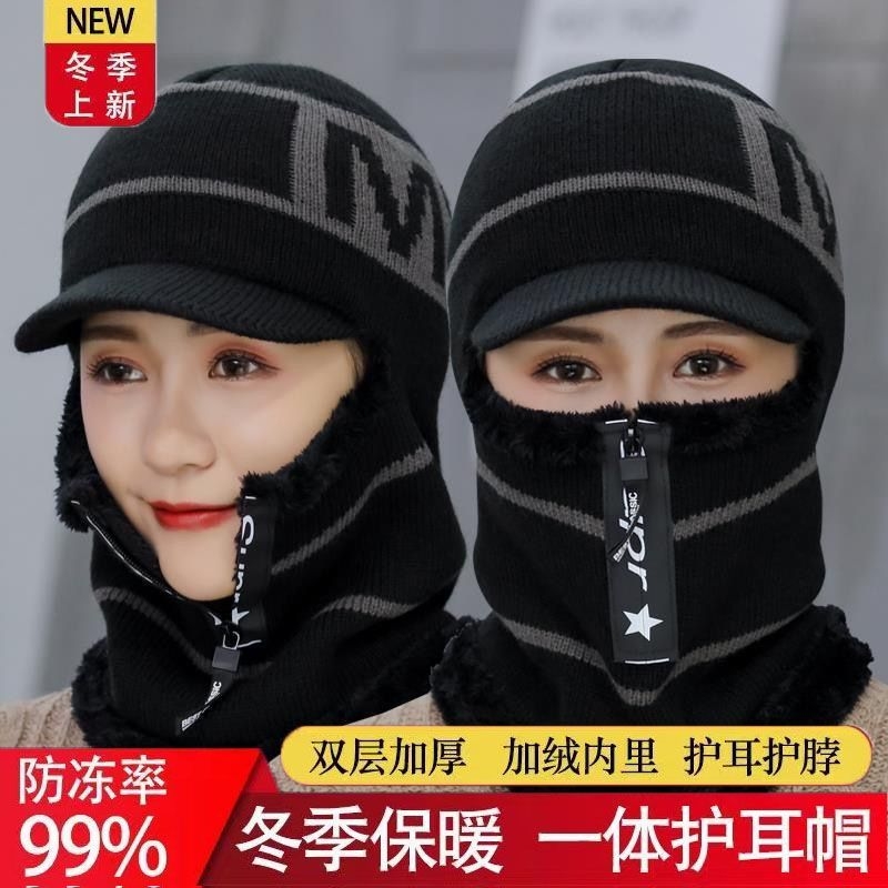 韩版新款女士骑行头帽骑车版冬天毛线帽青年防风潮秋冬季套帽保暖