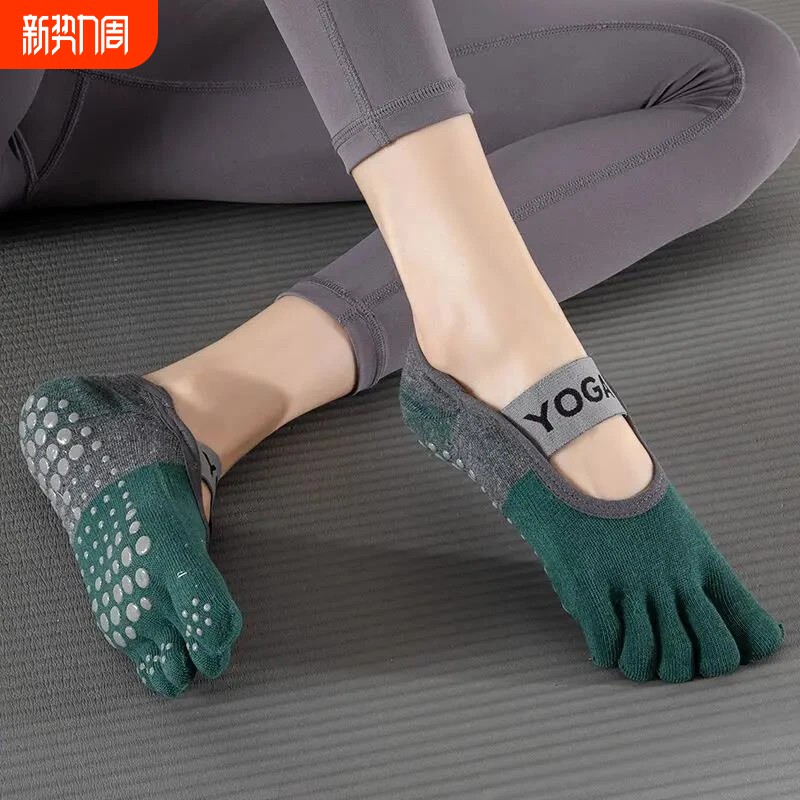 五指瑜伽袜专业硅胶防滑2026夏季舞蹈健身袜室内普拉提运动袜透气