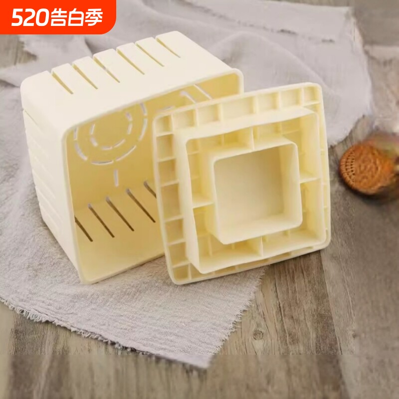 做豆腐模具家用自制豆腐盒子大号diy压的框豆腐干工具套装豆干