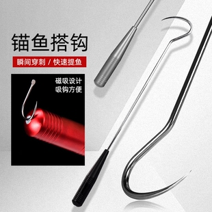 不锈钢搭钩 冰钓 海钓锚鱼钩子钓鱼捞鱼钩户外渔具配件