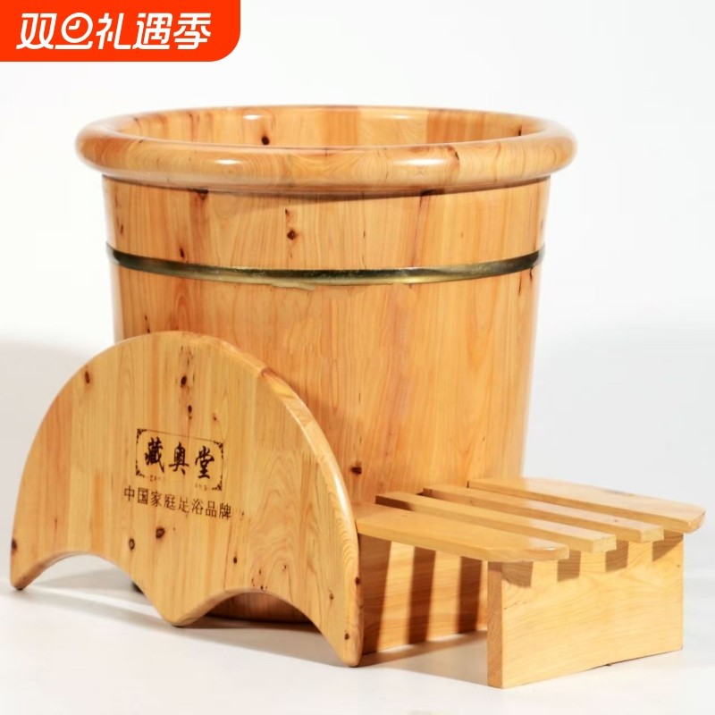 藏奥堂香柏木泡脚木桶足汲熏蒸实木家用实木桶加热养生小腿加高