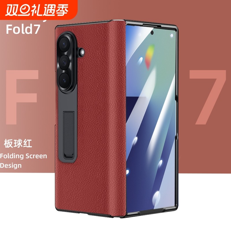 适用于三星GalaxyZFold7手机壳