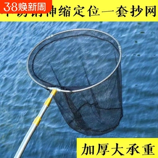 钓鱼抄网捞鱼网兜抄网伸缩杆全套不锈钢竿渔网兜渔具用品网头抄子