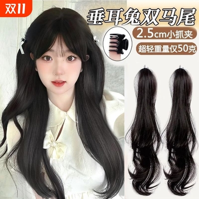 假发垂耳兔公主头双马尾长发辫子