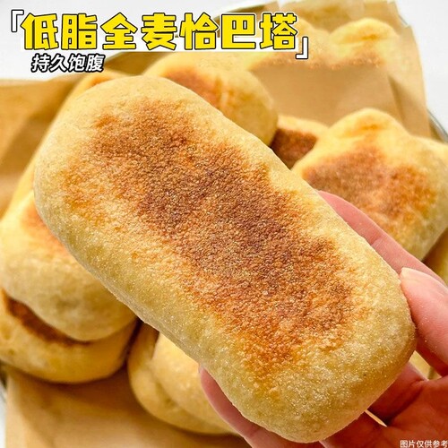 低脂全麦恰巴塔面包无蔗糖