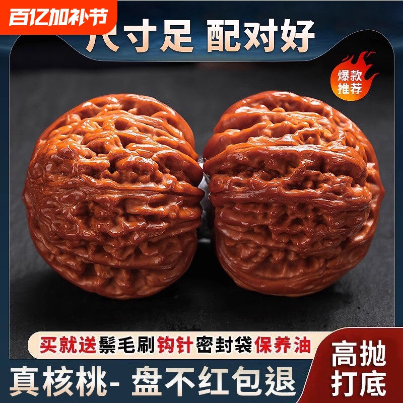 精品高抛文玩核桃把玩四座楼狮子手把件盘玩男士官帽手玩核桃古玩