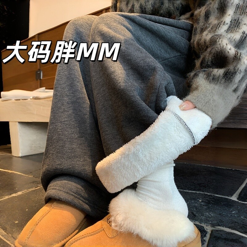 大码羊羔绒糯米裤女秋冬加绒2025年新款高腰直筒小个子灰色阔腿裤
