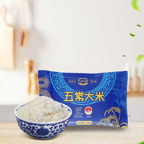代府大院长粒香大米新米1斤装软糯好吃产地直发黑土种植500克装