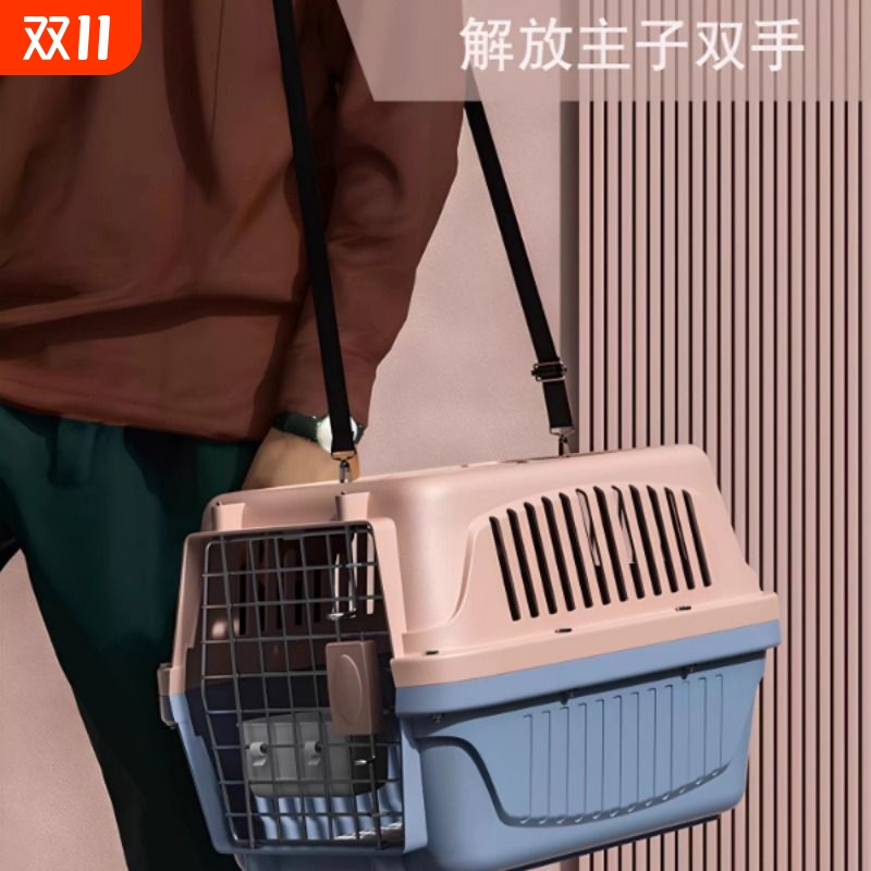 猫包航空箱猫咪专用便携外出包小型犬狗狗车载托运笼子宠物太空箱