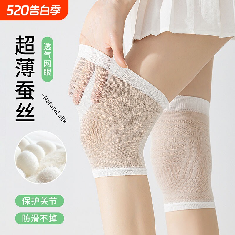 桑蚕丝护膝袜套女夏季2026新款薄款保暖空调房短款膝盖防寒护套