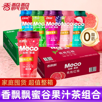 香飘飘meco蜜谷果汁茶水果茶饮料