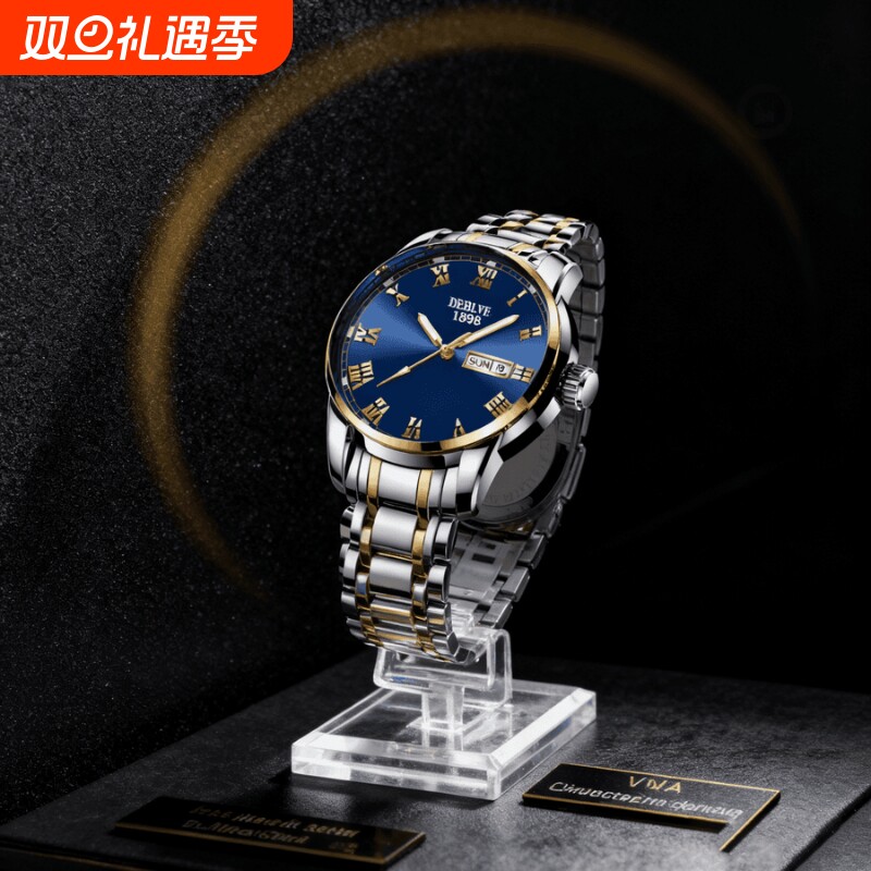 手表男款全自动男表数字双日历防水腕表男机械风全自动防水高级感