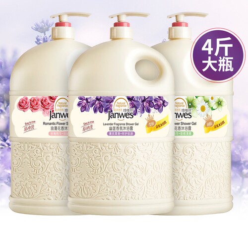 香水2l沐浴露正品家庭装男女通用