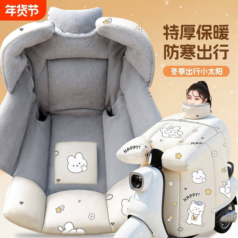 电瓶车挡风被冬季加绒加厚保暖防水电动摩托车挡风罩冬天2025新款,电动车/配件/交通工具,电动车挡风被,淘宝优惠券,粉丝福利购,淘宝优惠卷