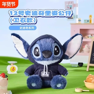 背带裤史迪仔男孩迪士尼公仔玩偶可爱史迪奇卫衣毛绒送生日礼物女