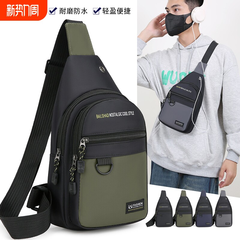 外贸新款胸包男士商务单肩包轻便斜挎包多功能休闲包防水背包多层