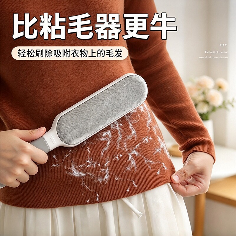 衣服去毛刷粘毛器滚筒刮刷毛器除毛羊毛绒大衣物打理刷吸沾毛神器