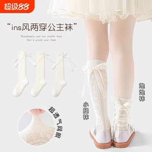 长筒袜女童夏季薄款儿童袜子蝴蝶结公主小腿袜女孩夏天中筒堆堆袜