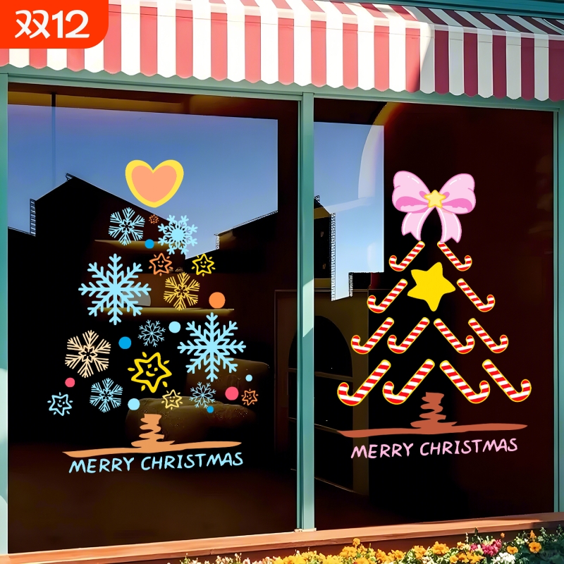 圣诞节装饰品圣诞树玻璃门贴纸