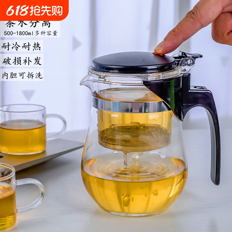 飘逸杯泡茶壶耐热茶道杯一键过滤玻璃玲珑杯泡茶杯套装功夫茶具