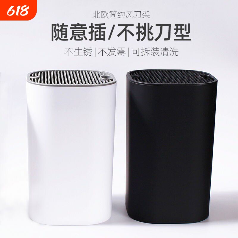 刀具收纳架厨房用品多功能塑料菜刀插刀架直销置物架家用落地刀盒