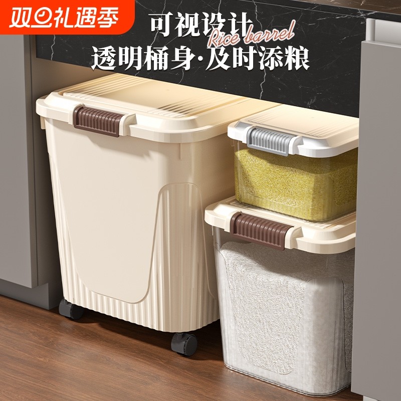 米桶家用防虫防潮密封2025新款食品级米缸米面箱透明翻盖带轮宠物