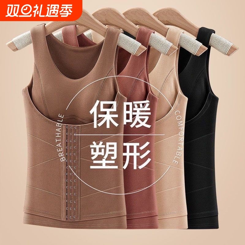 内衣发热德绒保暖背o心女带打底塑型修身排扣收腹胸垫加厚保暖秋