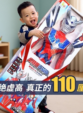 超大号赛罗奥特超人新款可动人偶发光玩具迪迦男孩礼物关节银河