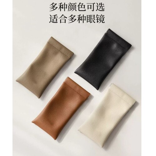 皮革眼镜收纳包便携自动闭合