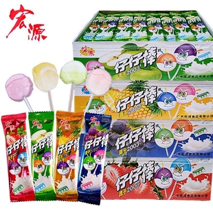 宏源仔仔棒网红棒棒糖童年怀旧糖果休闲儿童小零食品小吃散装批发