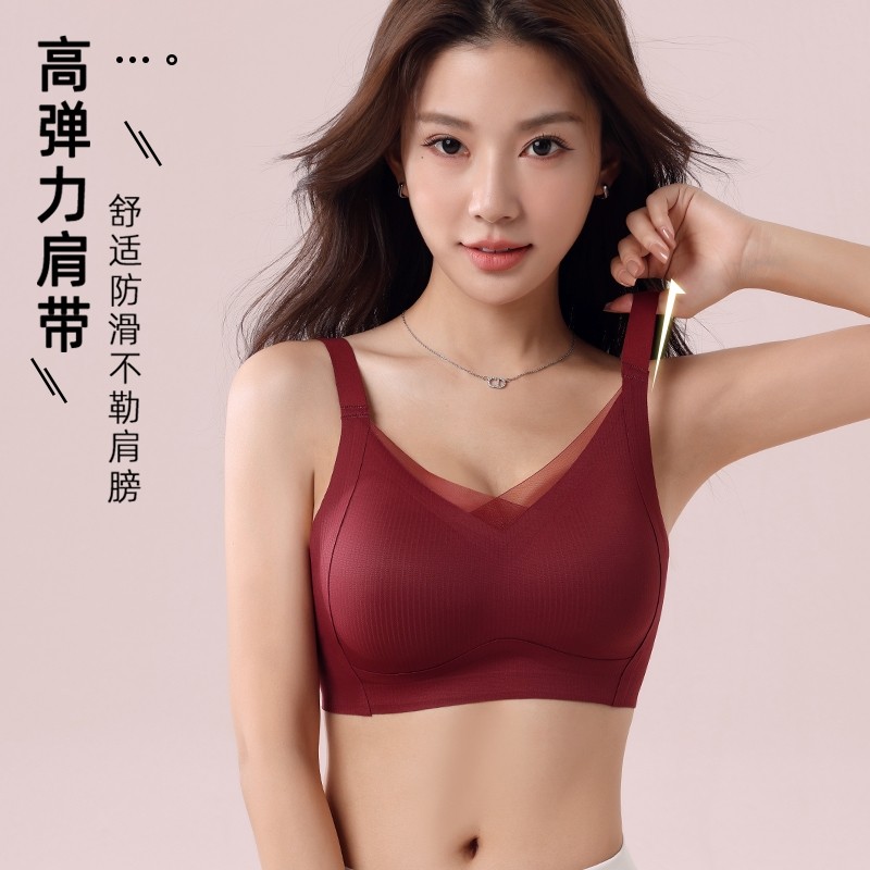本命年提拉内衣女薄款大胸显小收副乳舒适聚拢无痕美背文胸多规格