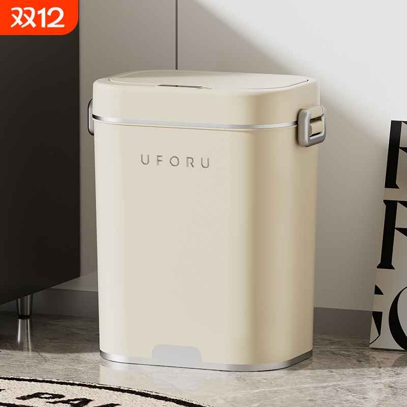 智能感应垃圾桶家用客厅厨房