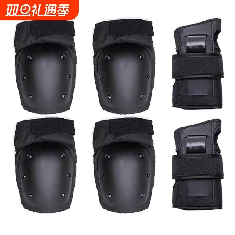 轮滑滑板护具套装成人儿童护膝护肘护手六件套关节固定保护弹性