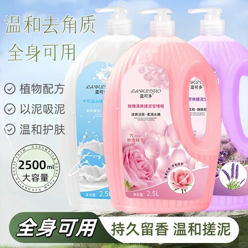 澡堂浴池同款一搓狂掉泥