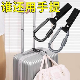 行李箱挂扣外置旅行包挂钩锁扣快挂扣卡扣背包绳扣户外扣环登山扣