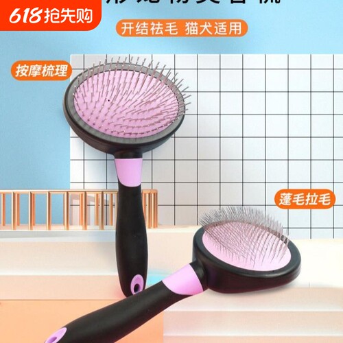 {卖点}