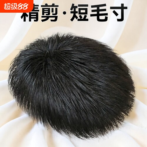 男士短发自然假发|超1.2万次加购