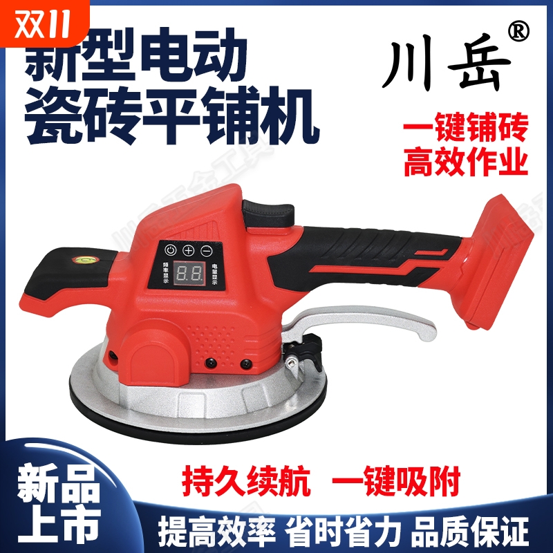 瓷砖平铺机贴砖机铺地砖震动工具