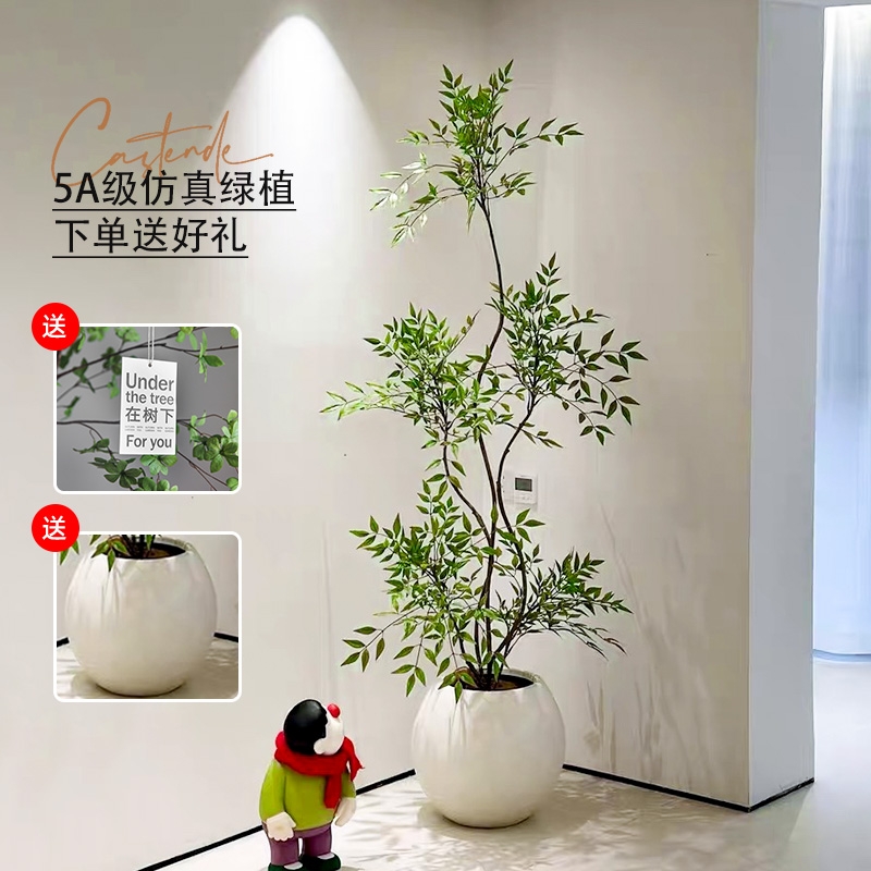 仿真绿植立体南天竹新款轻奢氛围感室内客厅阳台装饰大型落地摆件