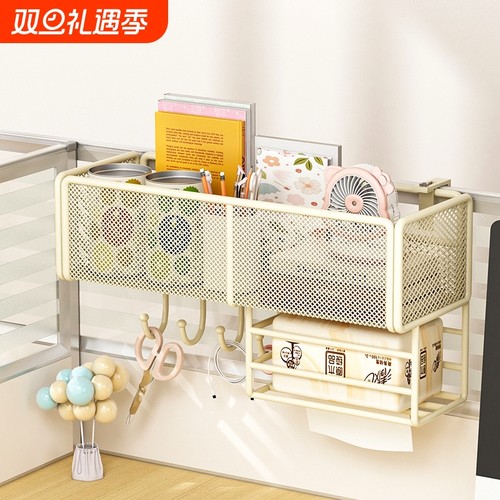 工位挂架办公桌置物架