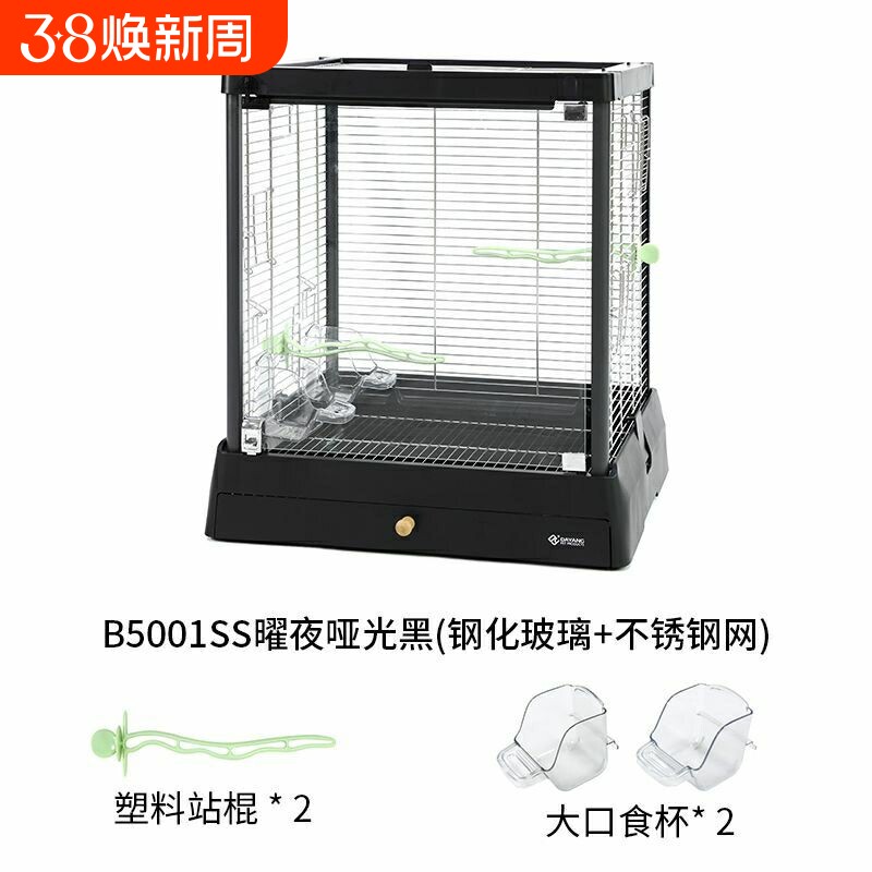 达洋鸟笼b5001ss不锈钢鹦鹉笼子玻璃别墅玄凤牡丹虎皮达洋b5