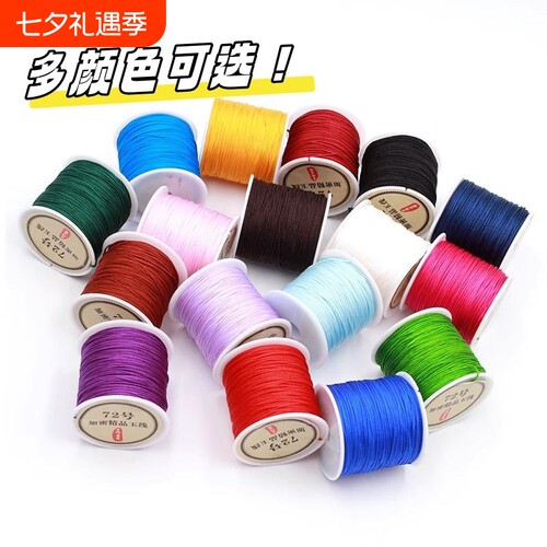 手工玉线手链材料|千人回购