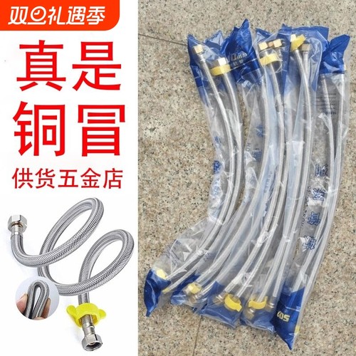 防爆不锈钢软管300mm|千人收藏