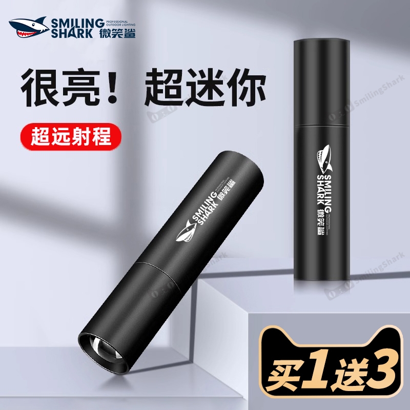 手电筒强光充电小便携超亮长续航远射迷你户外家用应急灯防水学生
