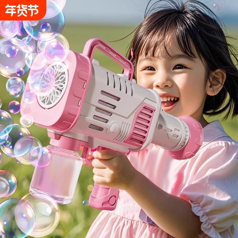 2026新款加特林泡泡机儿童手持网红爆款吹泡泡枪男女孩玩具全自动,玩具/童车/益智/积木/模型,泡泡机/吹泡泡类玩具,淘宝优惠券,粉丝福利购,淘宝优惠卷